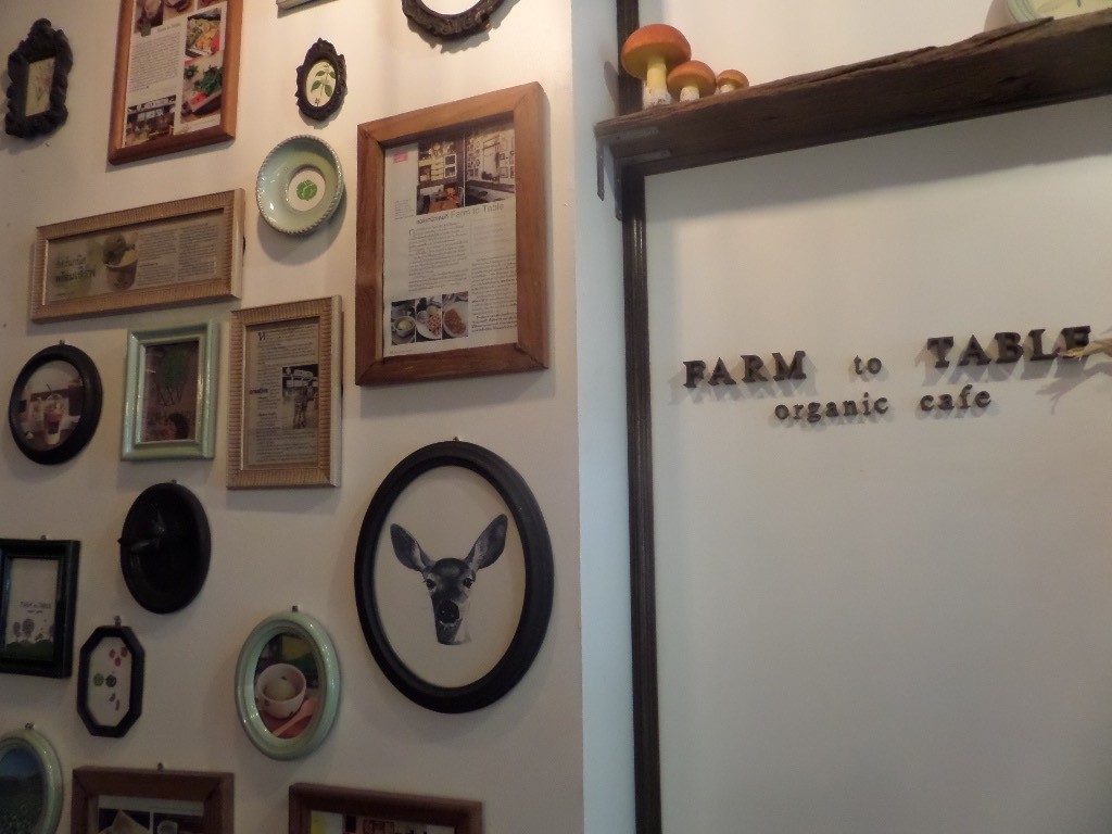 Farm to Table